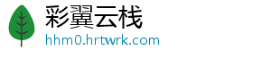 借你吉吉什么梗 -彩翼云栈
